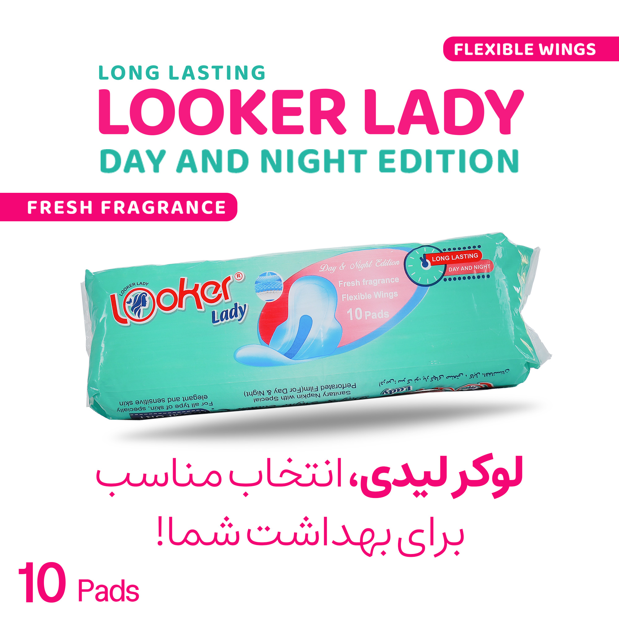 LOOKER-BABY-YAFTOM LOOKER-BABY-YAFTOM