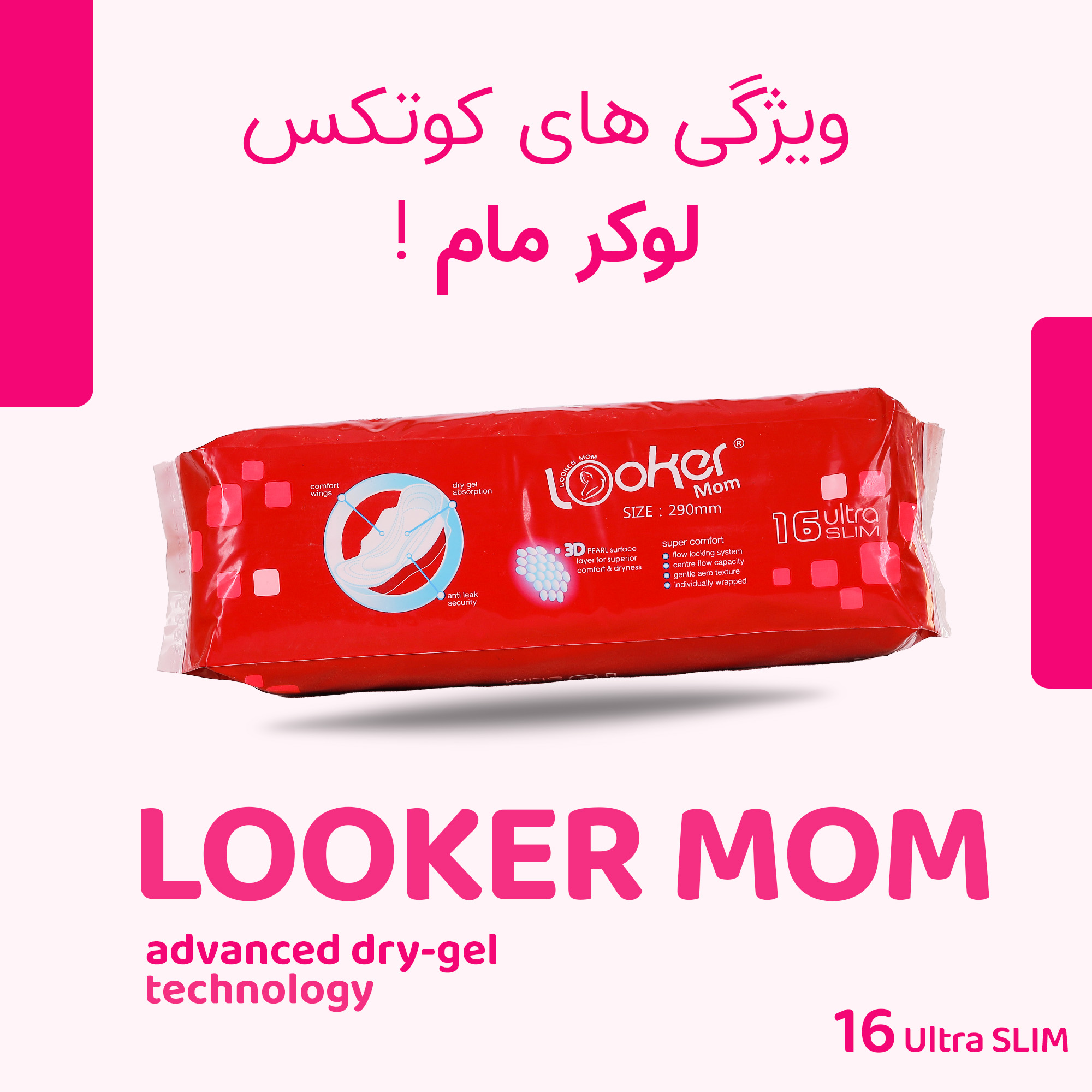 LOOKER-MOM-YAFTOM (1) LOOKER-MOM-YAFTOM (1)