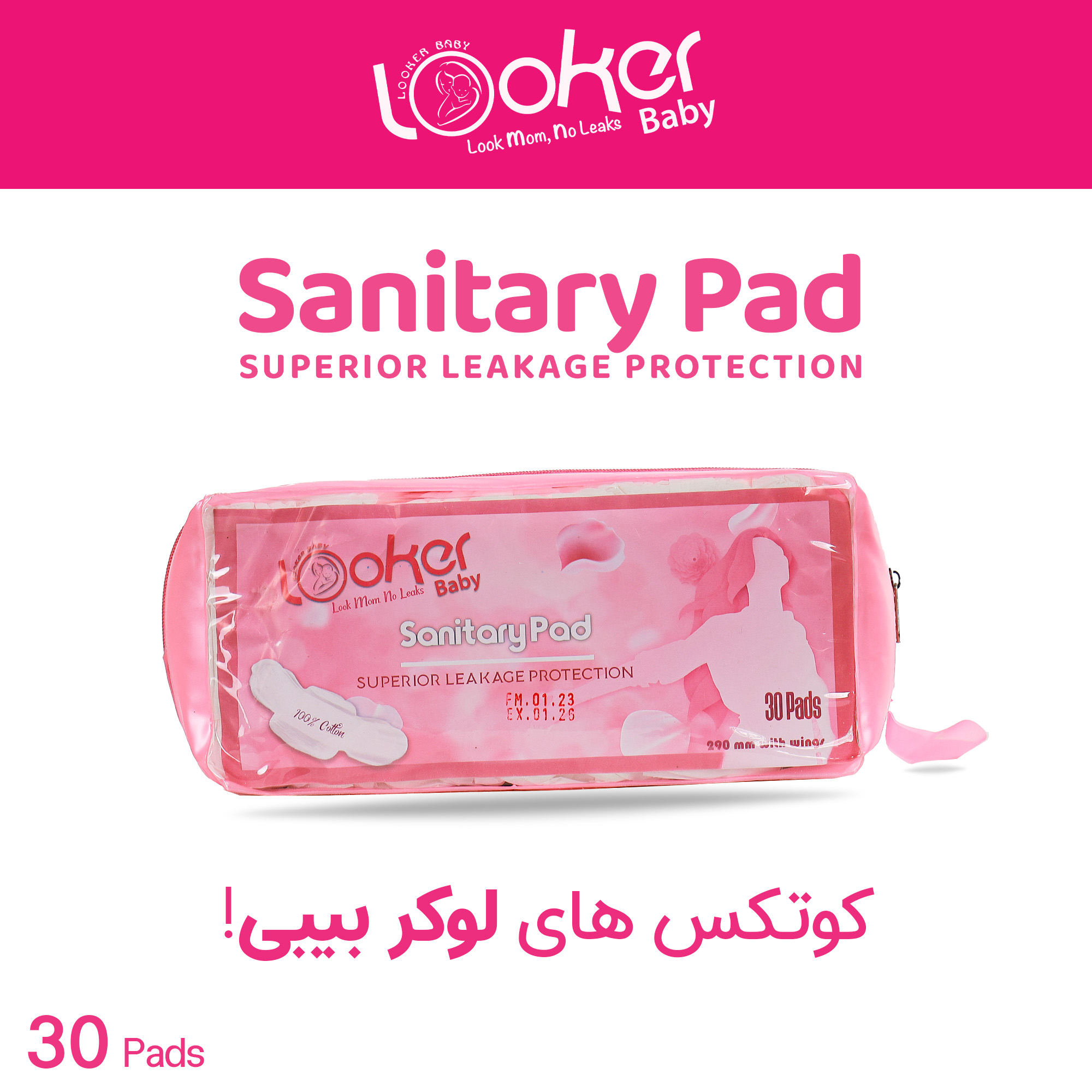 LOOKERBABY-YAFTOM LOOKERBABY-YAFTOM
